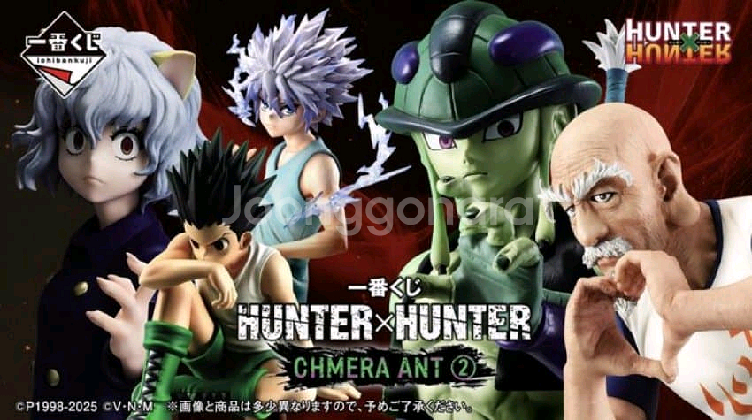 (묶음판매전환) 제일복권 헌터헌터 마스터라이즈 24개 일괄 정리. 헌헌 피규어 쿠지--4