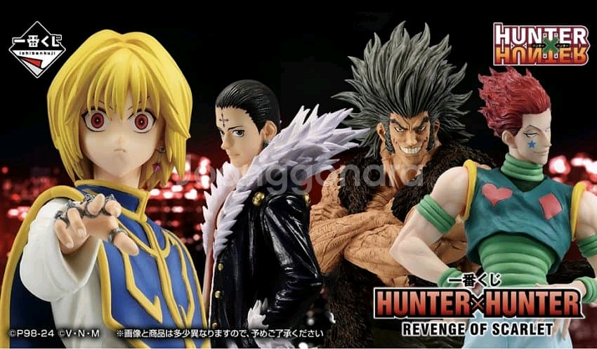 (묶음판매전환) 제일복권 헌터헌터 마스터라이즈 24개 일괄 정리. 헌헌 피규어 쿠지--1