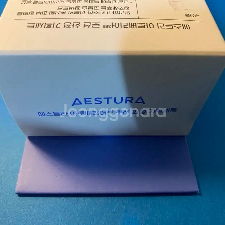 [새제품]에스트라 아토베리어365로션 기획세트--5