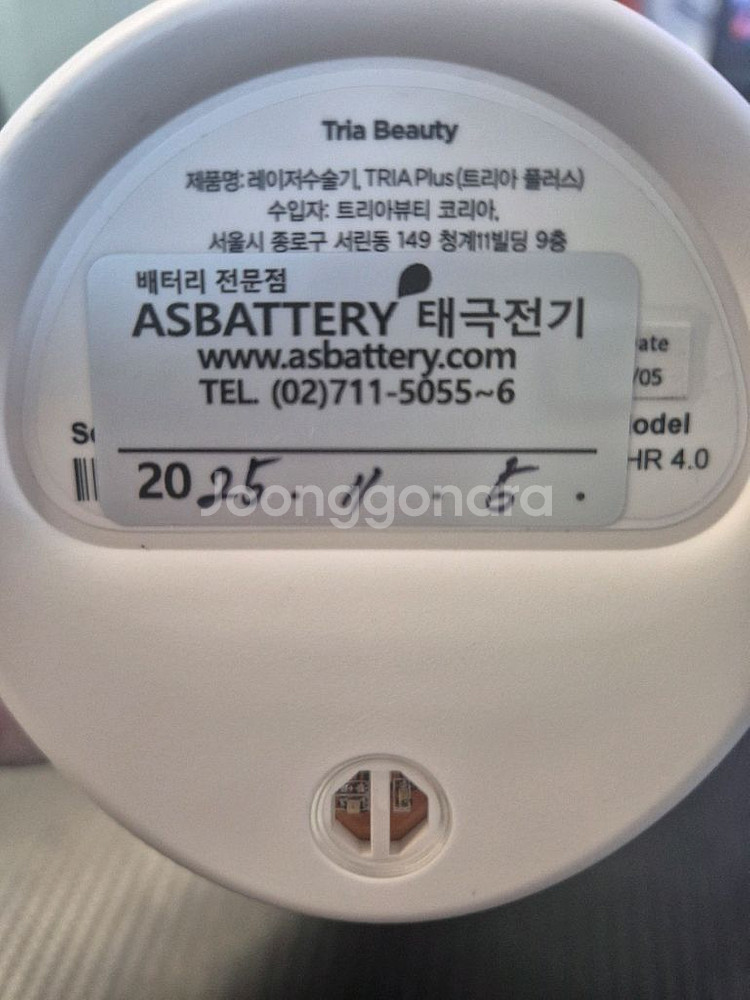 트리아 4x 레이저 제모기 팝니다.--2