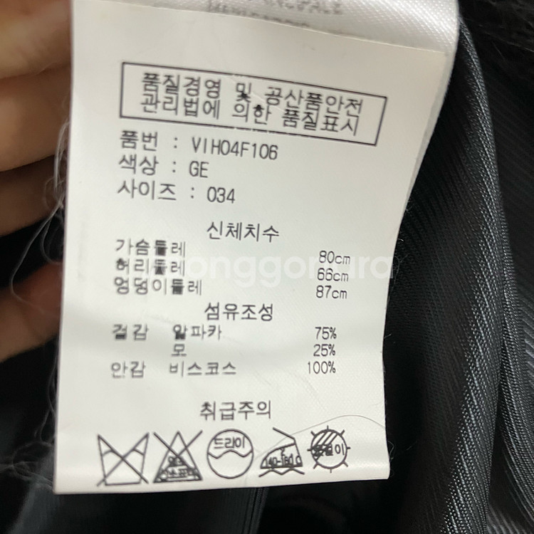 바네사브루노 그레이 알파카 코트--5