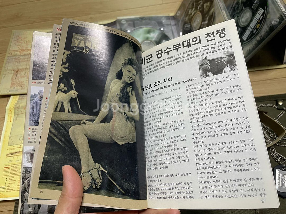 영화 밴드 오브 브라더스 한정판 세트--7
