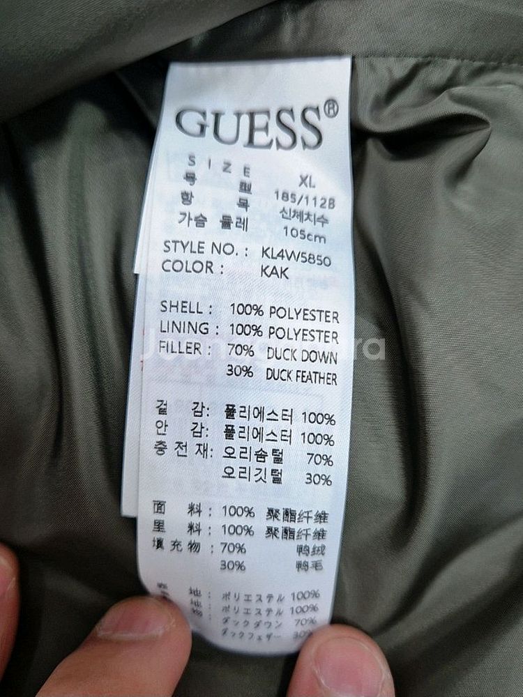 [XL]<게스>베이지 구스 패딩 점퍼--3