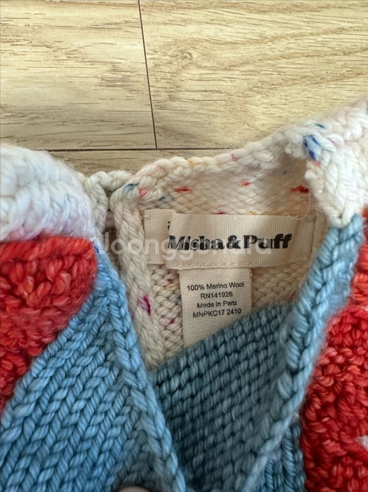 미샤앤퍼프 스캘롭 빕 롬퍼 18-24--1