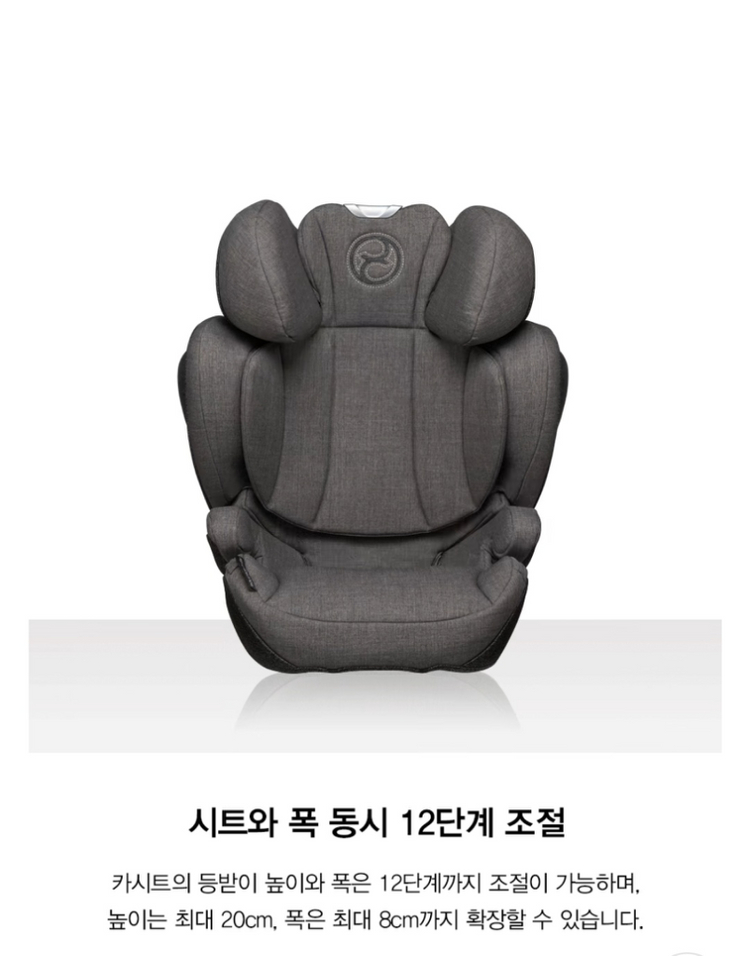 사이벡스솔루션Z 아이픽스플러스 카시트 2개 있어요 이미지