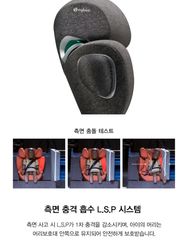 사이벡스솔루션Z 아이픽스플러스 카시트 2개 있어요 이미지