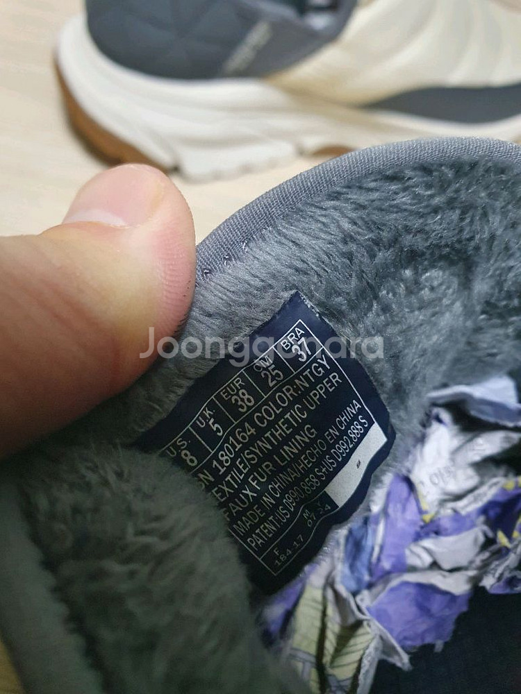 스케쳐스 디럭스 저니 방한부츠 250--8