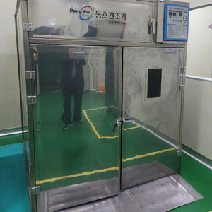 건조기 열풍건조기