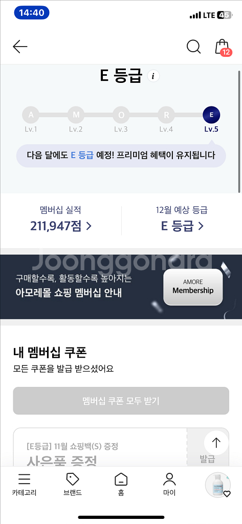 [새제품]에스트라 아토베리어365로션 기획세트--1