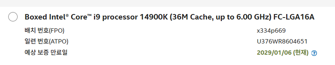 i9 14900k z790 rtx3090ti 준하이엔드급 컴퓨터--4