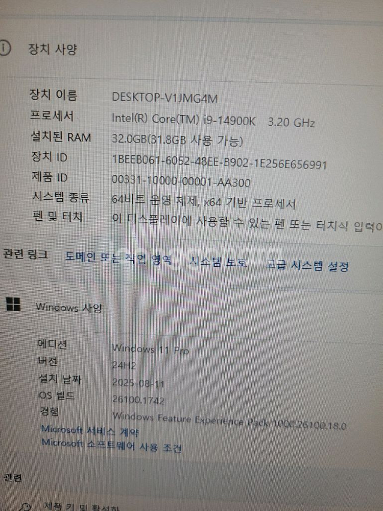 i9 14900k z790 rtx3090ti 준하이엔드급 컴퓨터--9