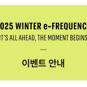 스타벅스 프리퀀시 삽니다.