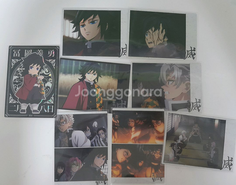 8종 일괄)귀멸의 칼날 콜렉팅 하이라이트픽 기유 샤인 카드 세트--0