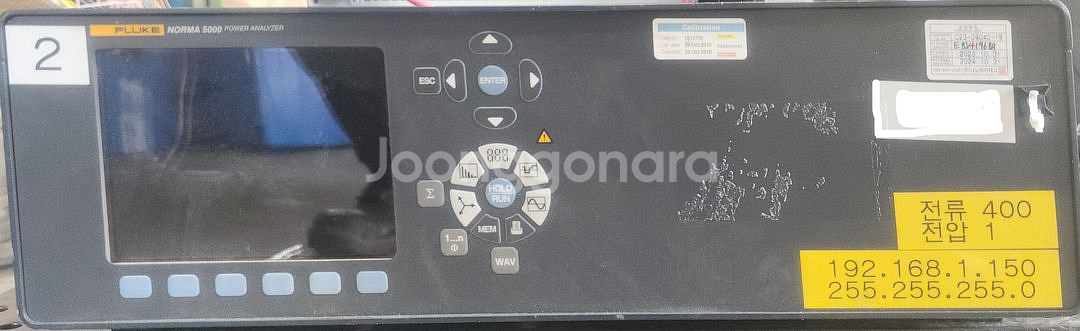 플루크 노르마 5000 전력 분석기--0
