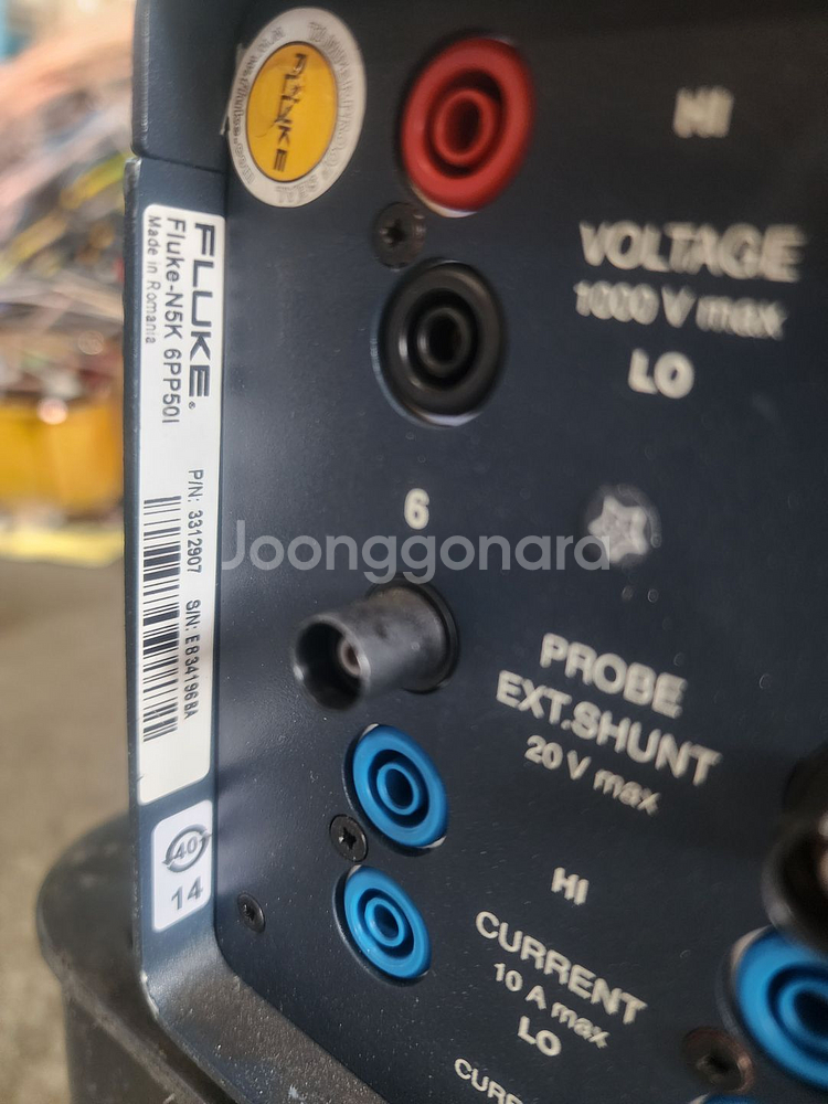 플루크 노르마 5000 전력 분석기--2