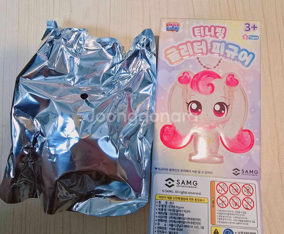 티니핑 글리터 피규어 해핑--1