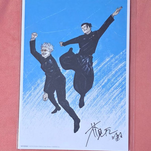 주술회전 비주얼보드 고죠 게토 아쿠타미게게 cgv 특전 굿즈