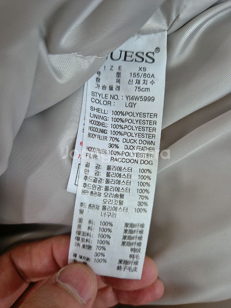 [XS]<게스>화이트 패딩 점퍼--4