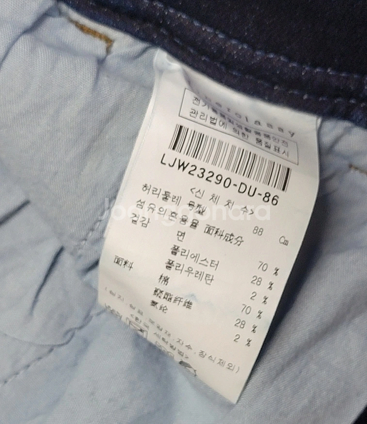 [33-34] 리버클래시 다크블루 세미슬림핏 약기모 데님팬츠--5