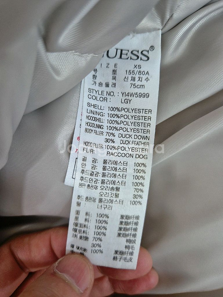 [XS]<게스>화이트 패딩 점퍼--9