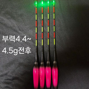 스마트전자찌 3점등왕방울형광 판매합니다(4개가격)