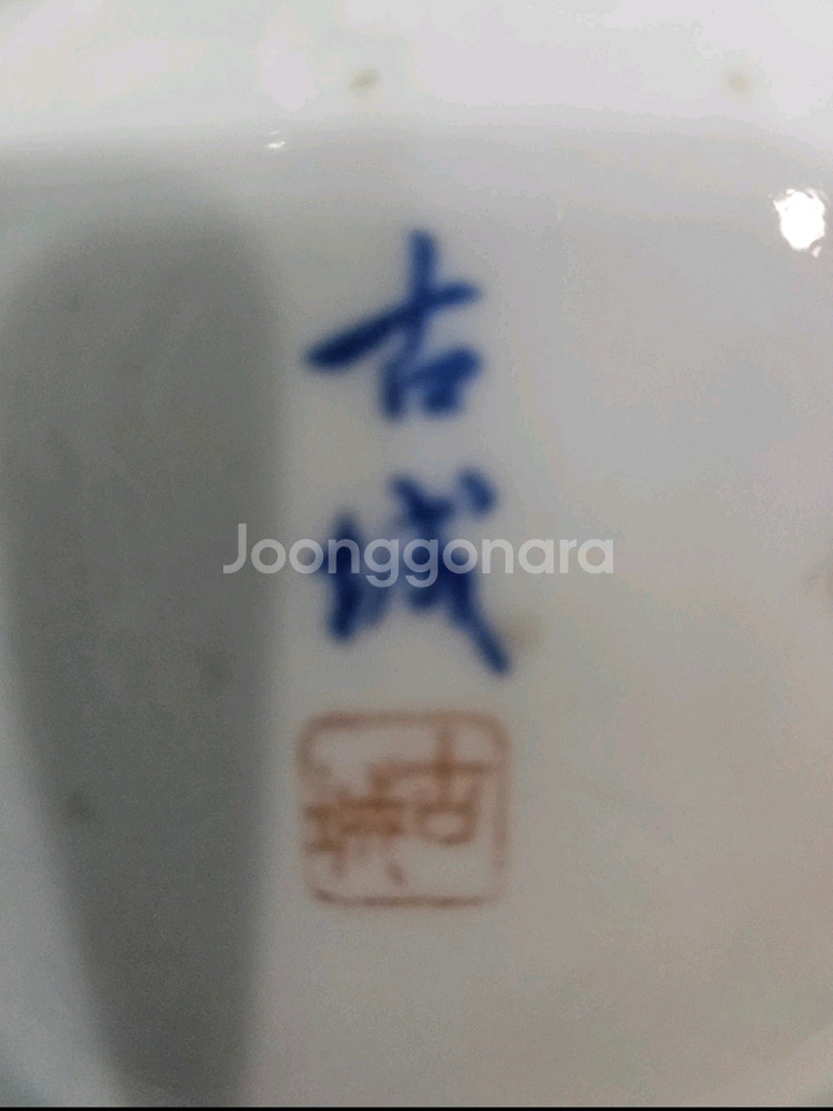 [새상품] 도자기 짜임 화병--1