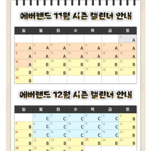 에버랜드 종일 이용권/ 츄러스도 있어요