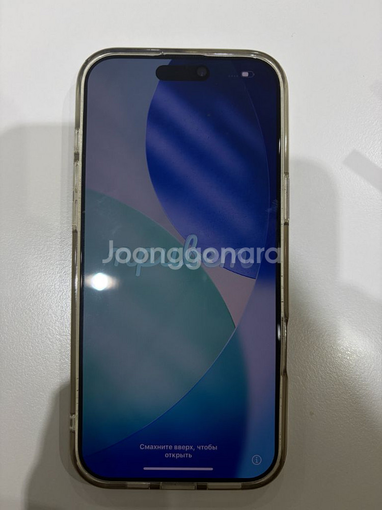 아이폰 16 Pro Max 256GB 골드 s급 색상 판매합니다--1