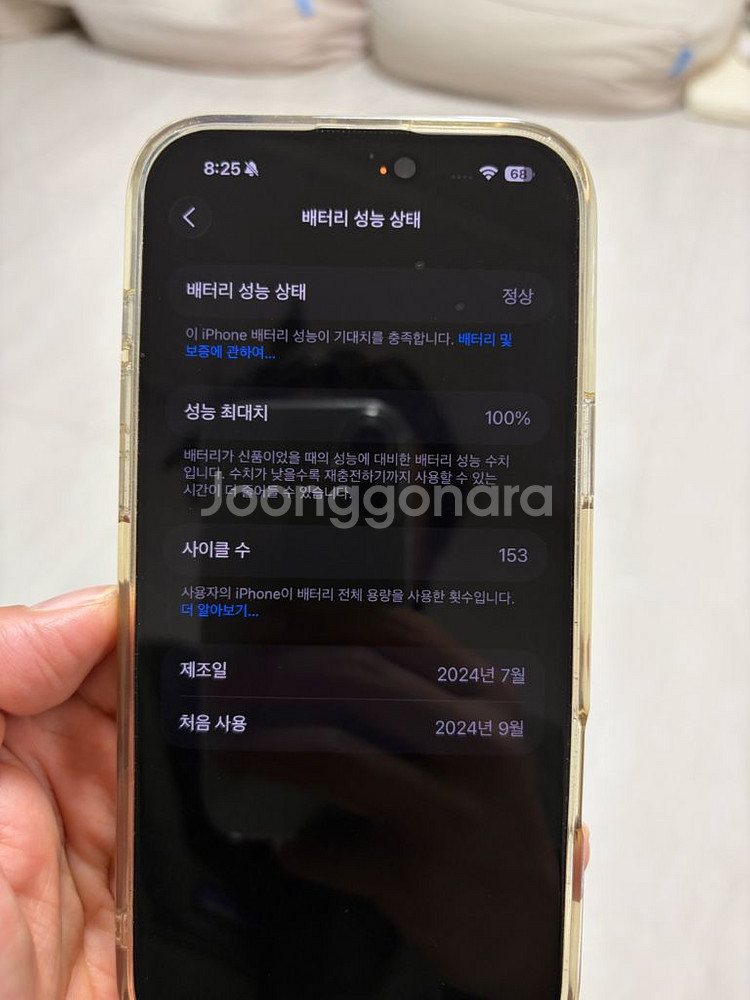 아이폰 16 Pro Max 256GB 골드 s급 색상 판매합니다--2