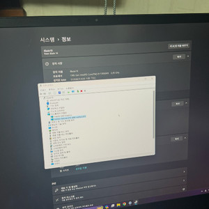 레이저 블레이드 18인치 rtx4080+레이저 게이밍 쿨러
