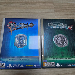 PS4 제로의궤적,벽의궤적