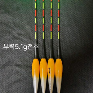 스마트전자찌 3점등왕방울형광 판매합니다(4개가격)