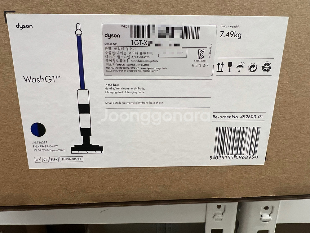 미개봉 다이슨워시 G1 물걸레청소기 팝니다--2