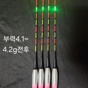 스마트전자찌 3점등왕방울형광 판매합니다(4개가격)