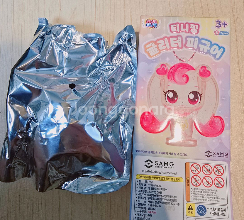 티니핑 글리터 피규어 포실핑--1