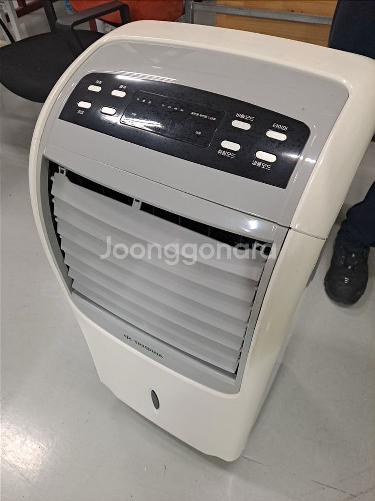 트리아이나 냉풍기--0