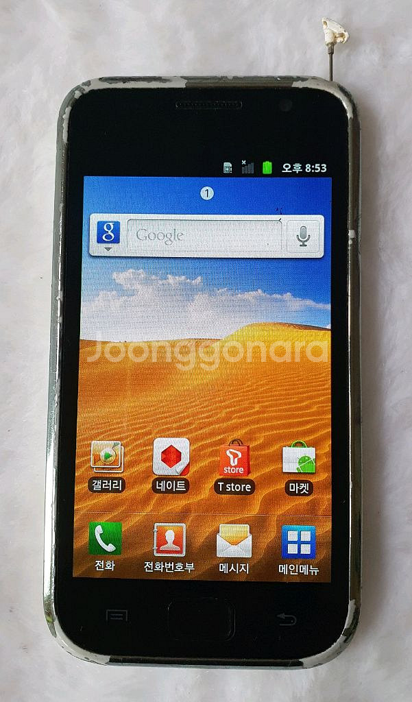 SHW-M110S 갤럭시 S 알뜰폰--0