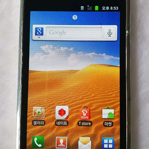 SHW-M110S 갤럭시 S 알뜰폰