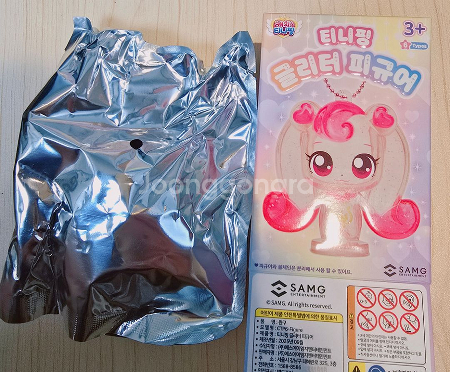 티니핑 글리터 피규어 깡총핑--1