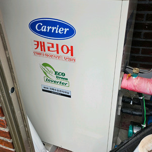 캐리어 히트펌프 단상