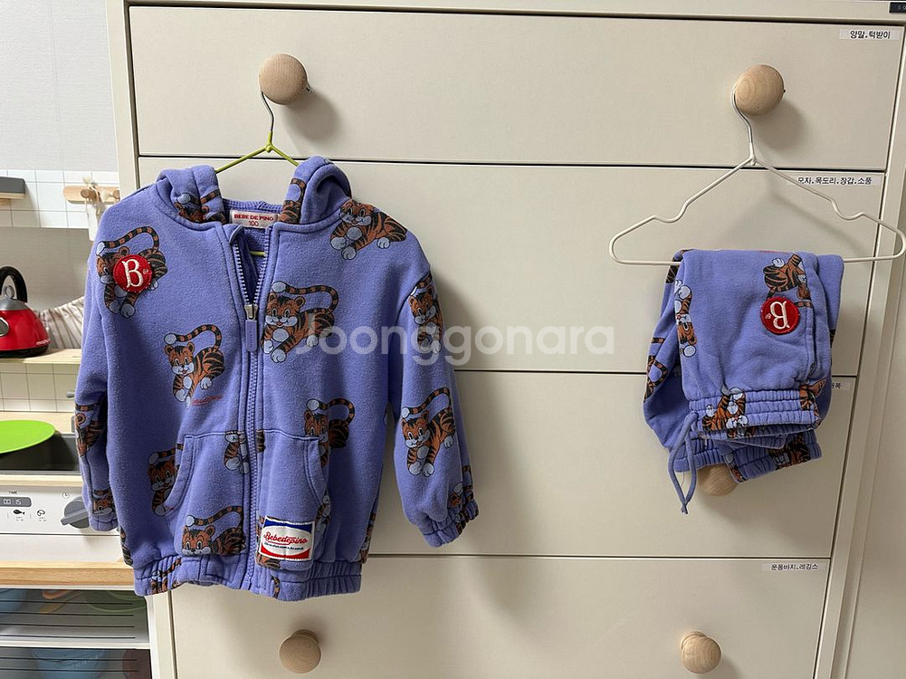 베베드피노 집업 상하세트--0