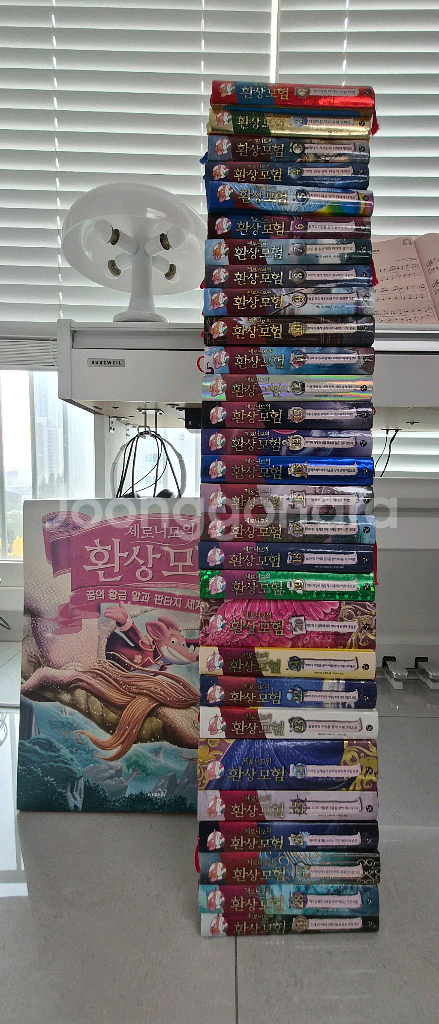 제로니모 환상의 모험 세트29권+빅북1권--0