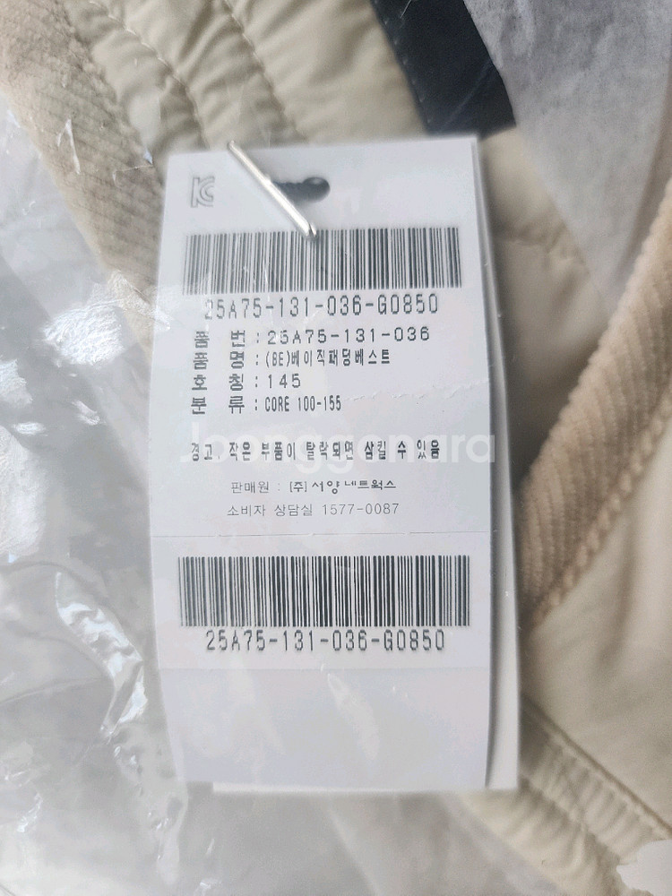 블루독 퀼팅 조끼 145--1