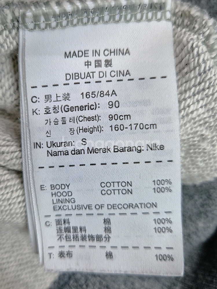 [S]<나이키>더블로고 후드집업--3