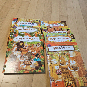 소전집 2종류(와글와글 숲속의 음식가게, 개구쟁이 특공대)