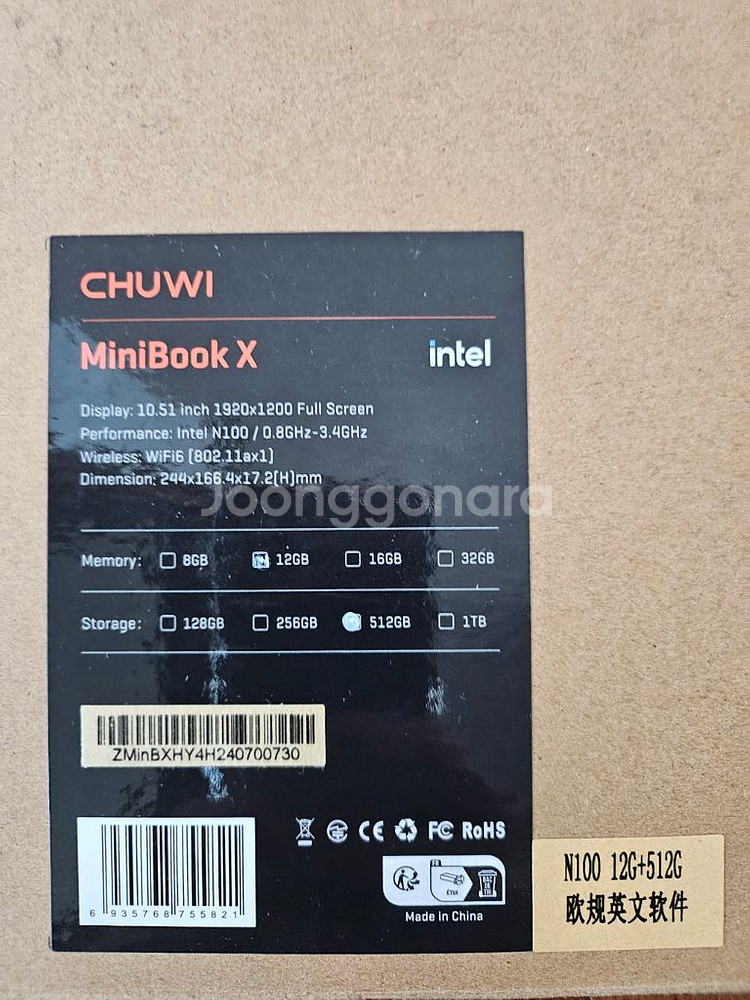 미니북 X 노트북--1