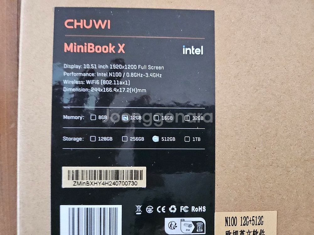 미니북 X 노트북--2