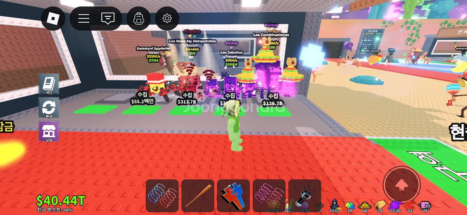 브레인롯즈 훔치기--0