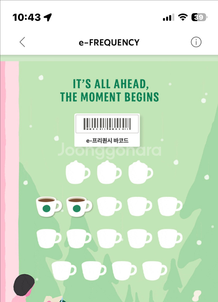 프리퀀시 일반 2매--0