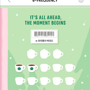 프리퀀시 일반 2매